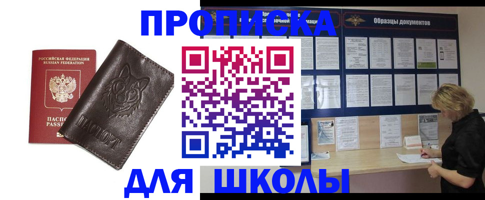 форма 3 в Ясногорске